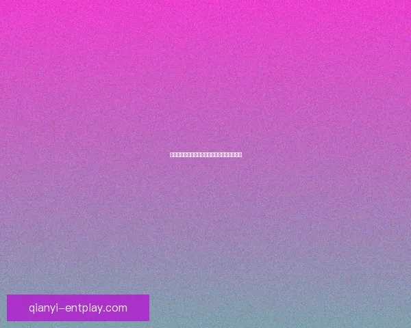 千亿足球投注风口下的市场机遇与财富密码解析